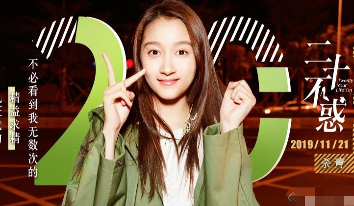 乔英子李庚希同款发型,李庚希乔英子同款发型
