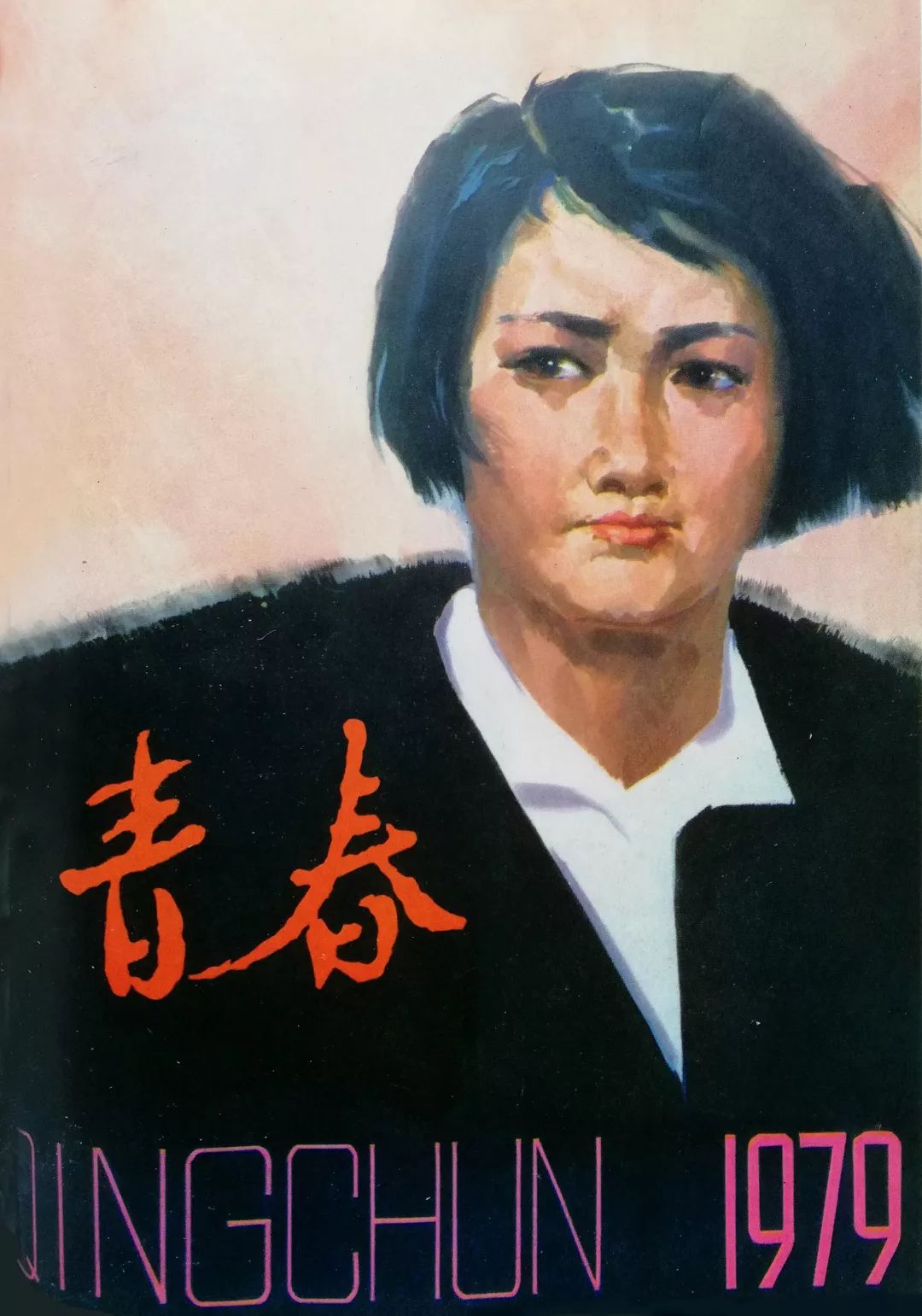 发掘写作天才，培养文坛巨匠，全球华语大学生原创写作第六届“青春文学奖”征稿启事
