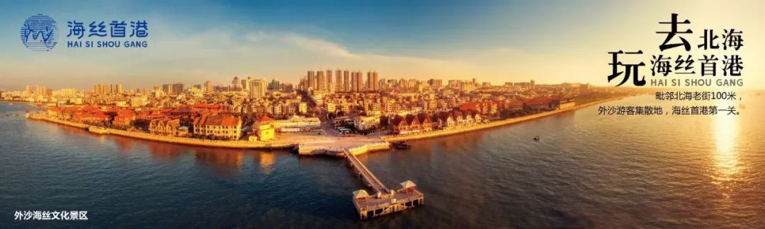 推荐|一根百年沧桑柱，一份民间沙谷米……等你到海丝首港景区展现中心探秘