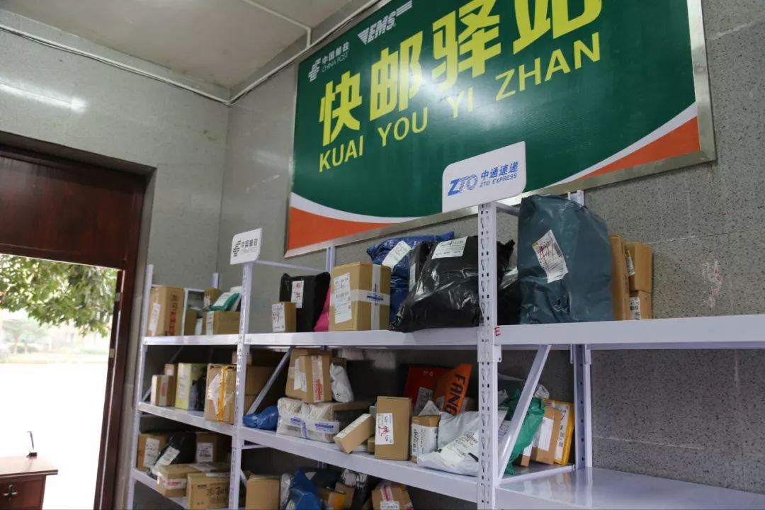 邮件包裹代收代投，还能买火车票，大写的方便