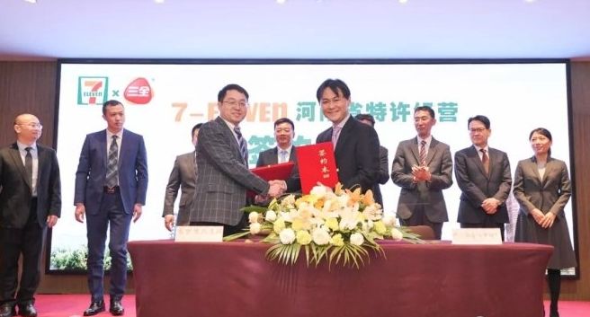 茑屋书店将登陆上海；上海新世界城携400家新品店重新开业；周杰伦“J-tea魔杰的茶”全球首店上海开业|猫头鹰商业周报