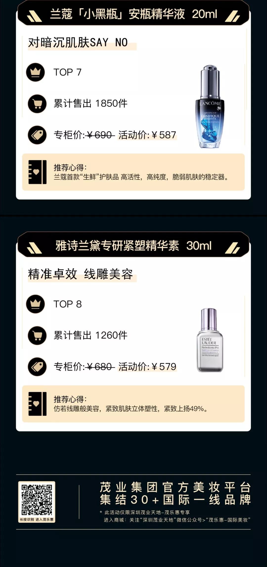 新年囤货小技巧,女生囤货应该囤什么