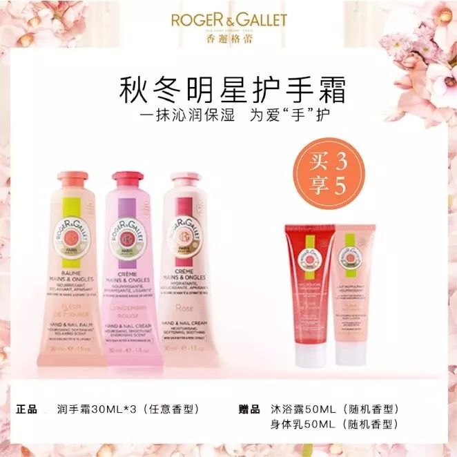 新年囤货小技巧,女生囤货应该囤什么