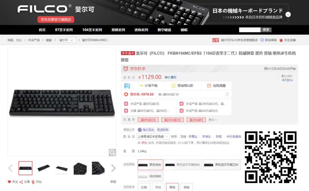 圣诞节有趣的推送,精彩每一天圣诞节快乐