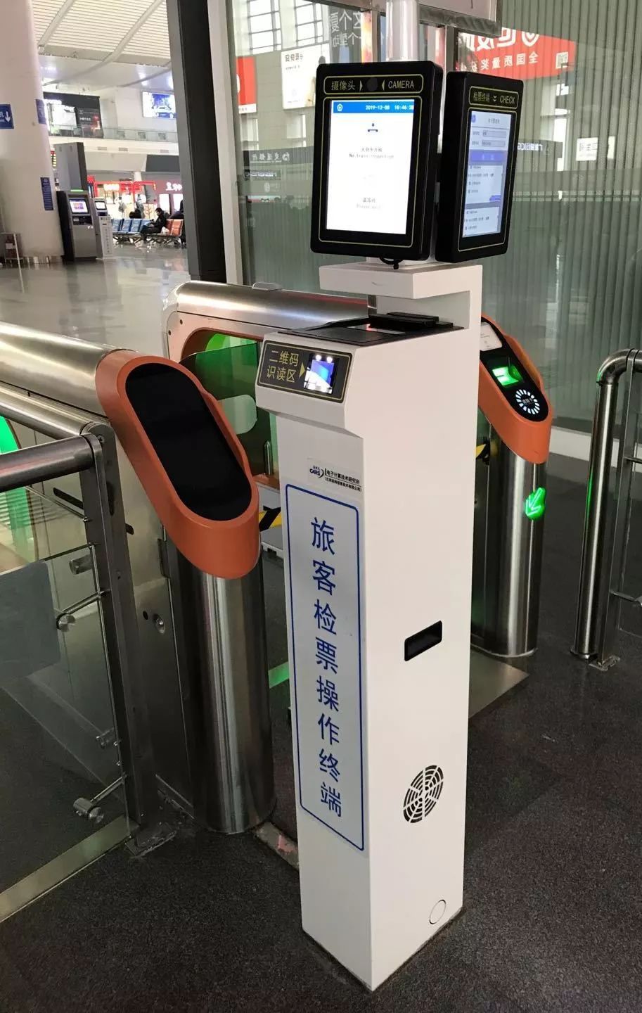 买电子票怎么换乘,学生票电子客票怎么换乘