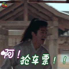 925丨快看！春节放假通知来了！除夕当天火车票即将开抢