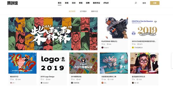 腾讯借区块链技术维权《庆余年》，鹅品堪忧应用依旧很刚|火星号精选