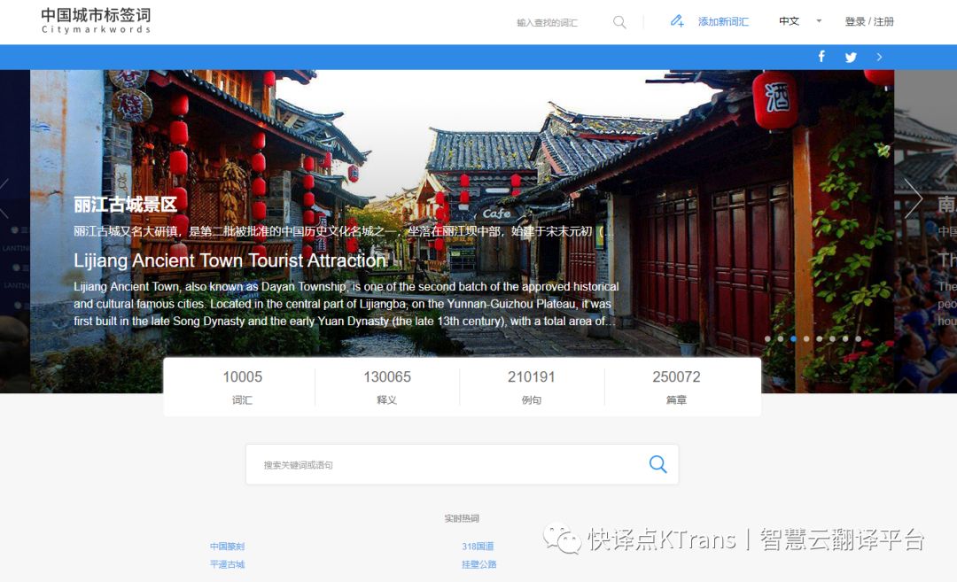 资源｜|译百处方——翻译必备的术语网站（解决你的术语病）