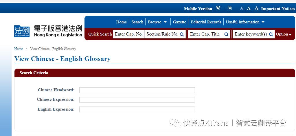 资源｜|译百处方——翻译必备的术语网站（解决你的术语病）