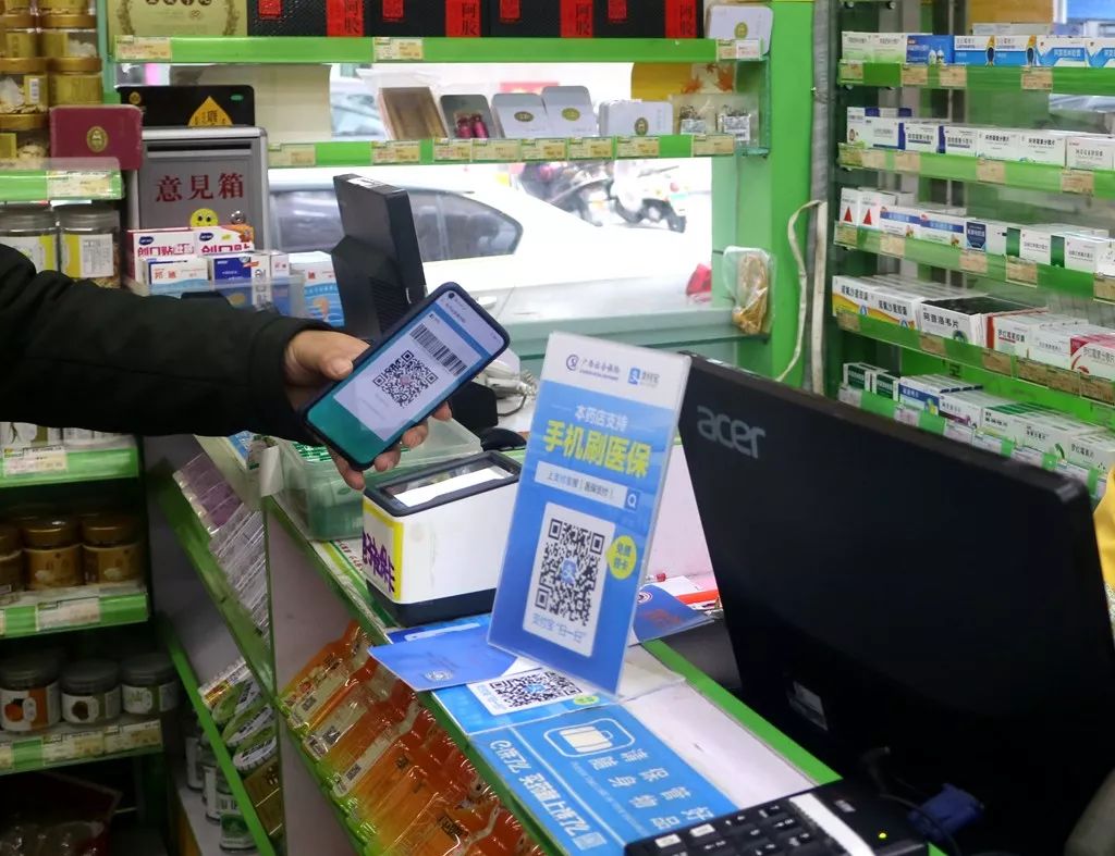 电子社保卡可以在贵港用吗,广西贵港怎么样申领电子社保卡