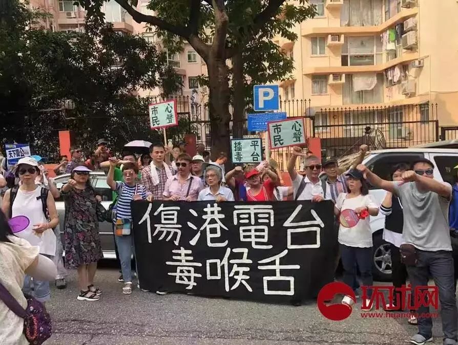 香港电台还好意思找港府加钱