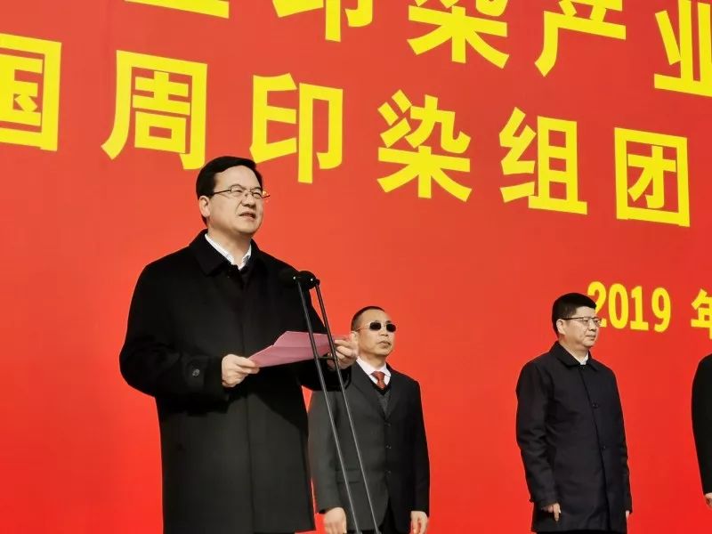 绍兴重大项目集中开工仪式,绍兴重大项目集中开工