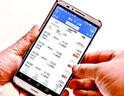 夜间购票网上能退吗,12306改签价格低的能退差价吗