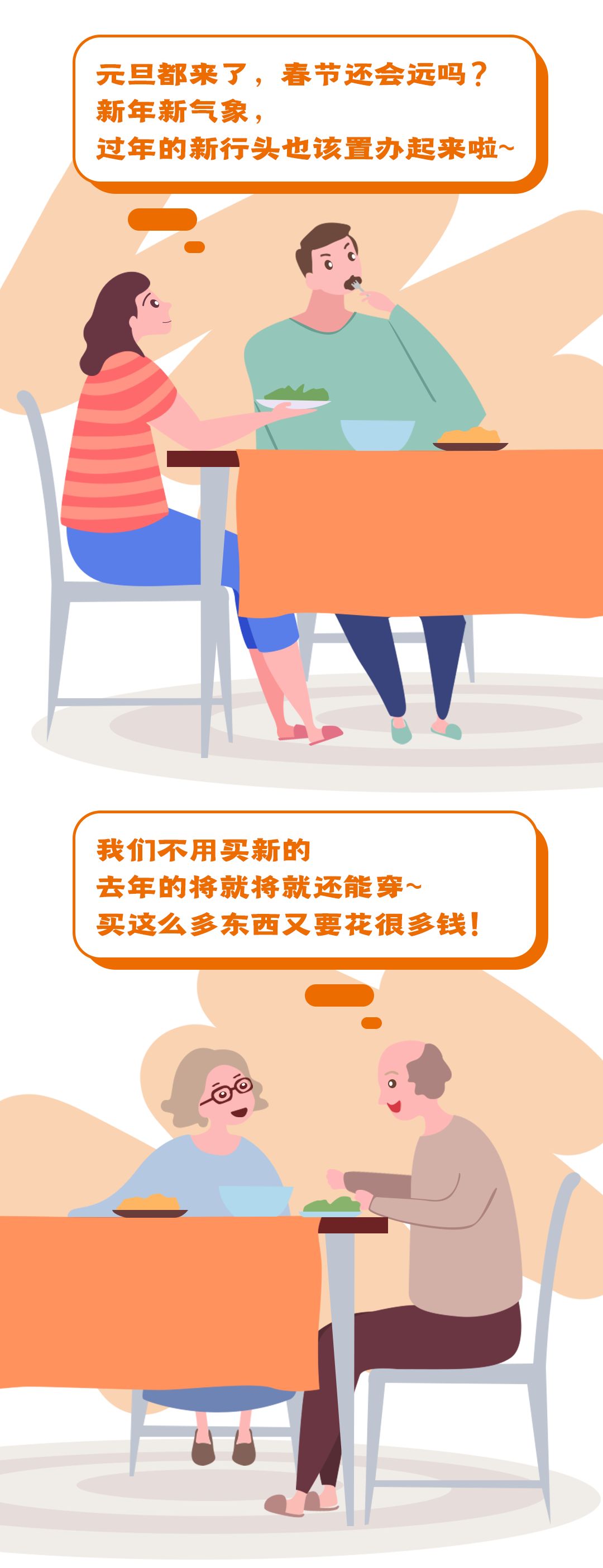 奥特莱斯7周年庆折扣,奥特莱斯周年庆凌晨更优惠吗