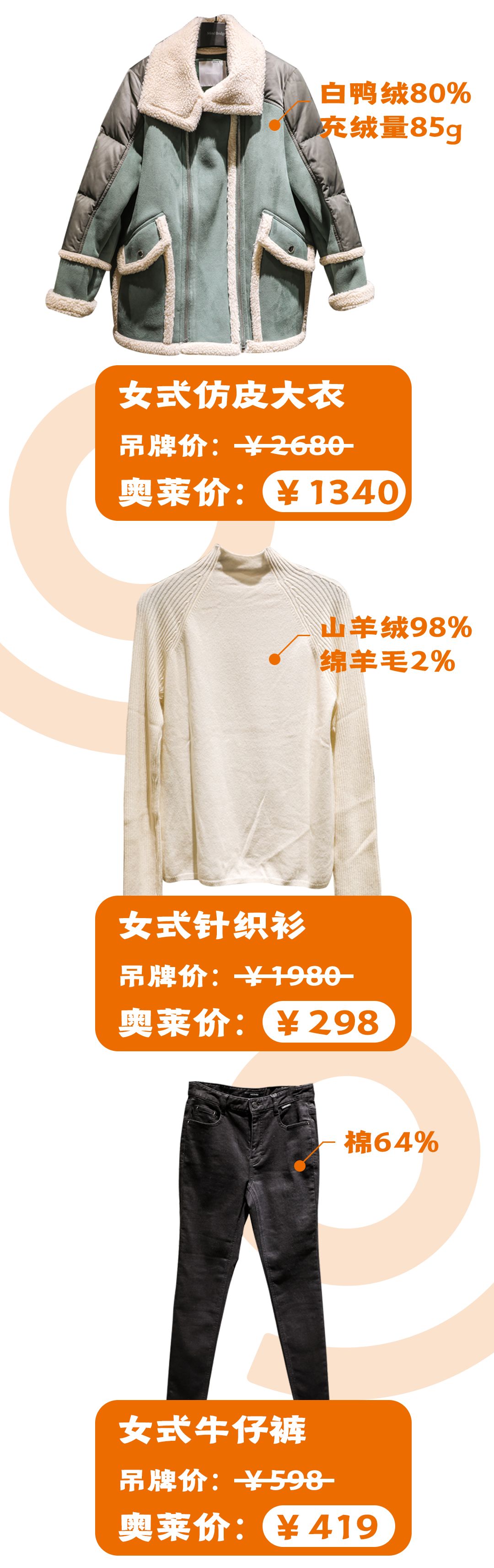 奥特莱斯7周年庆折扣,奥特莱斯周年庆凌晨更优惠吗