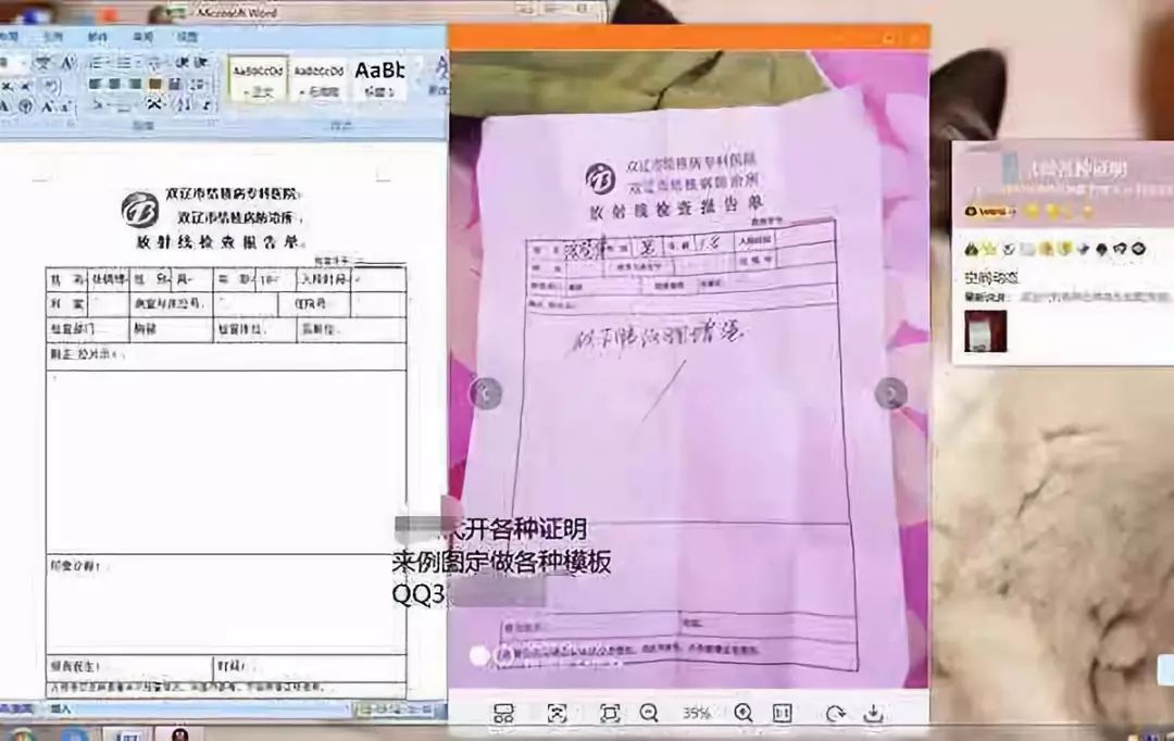 淘宝开店十大诈骗案例警示新手,淘宝灰色产业骗局曝光