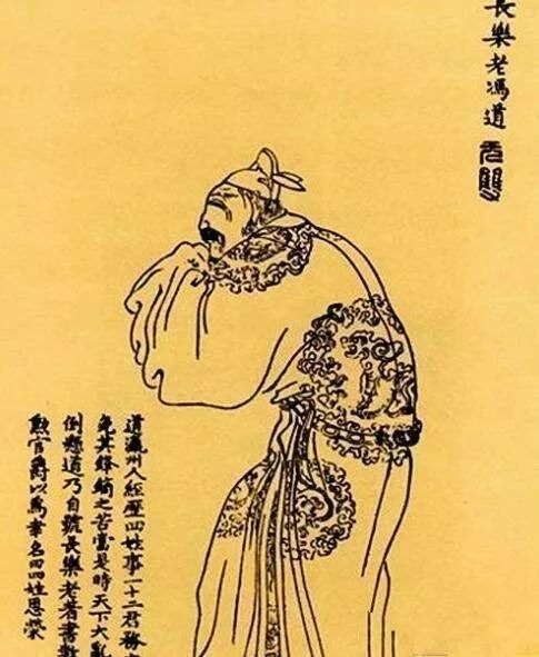 江湄讲历史,江湄读音