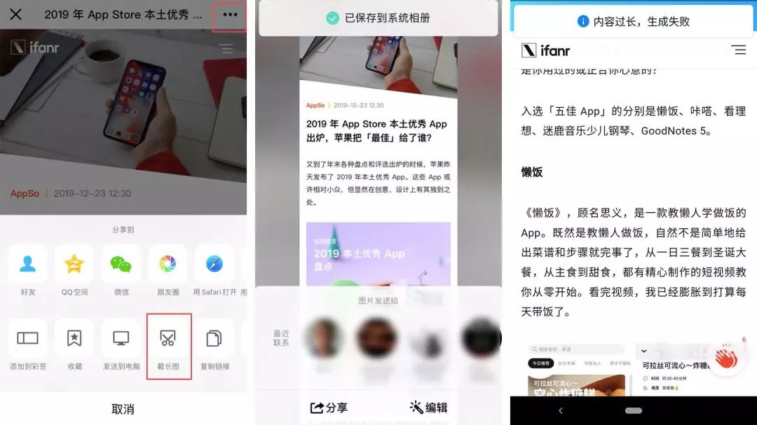 聊天会显示对方手机实时电量，QQ新功能让网友慌了