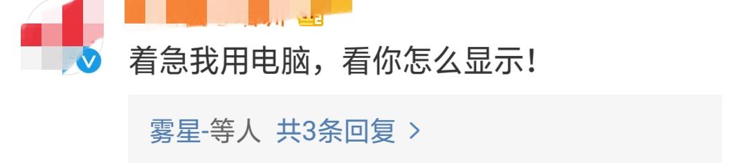 聊天会显示对方手机实时电量，QQ新功能让网友慌了