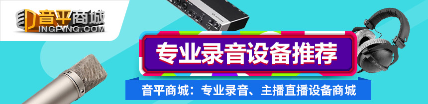 录音棚专业声学装修设计方法,录音棚隔音吸音施工教程