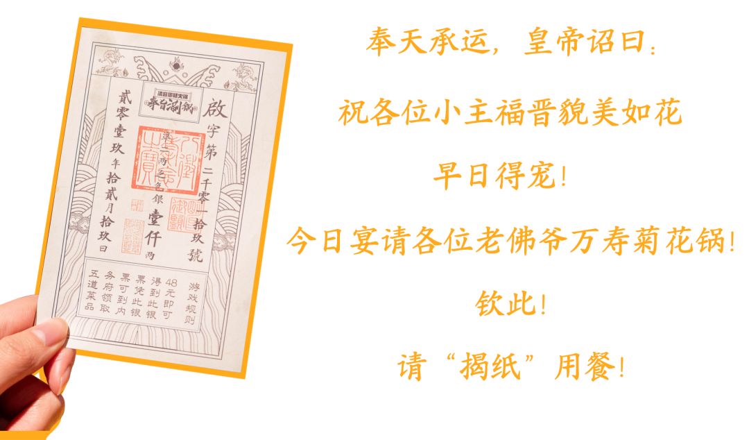 我在御膳房游戏,我在皇宫送外卖