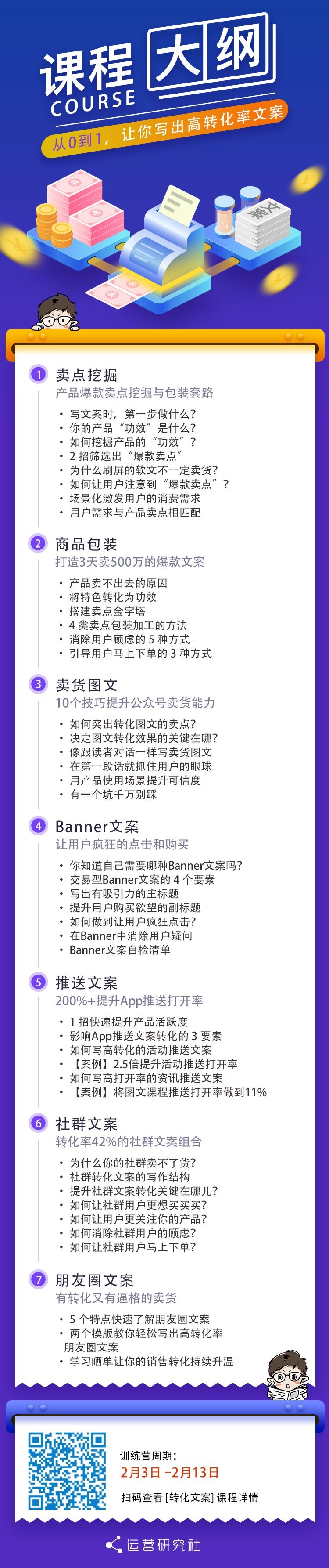 做文案运营的出路在哪,为什么懂文案的人越来越值钱