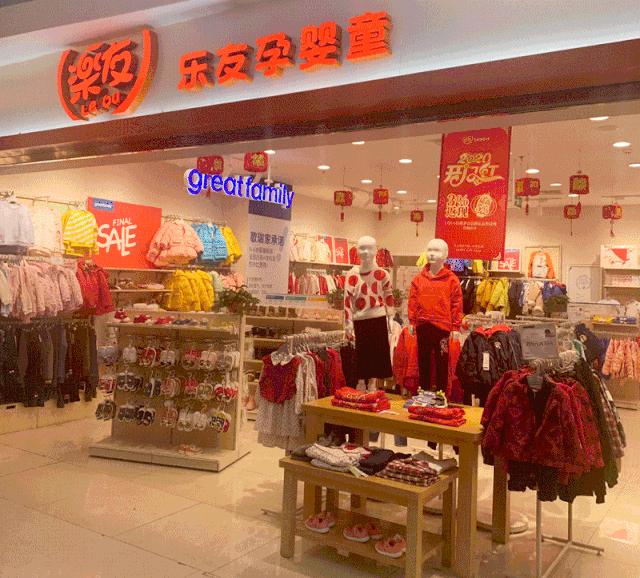 母婴店暴利生意,母婴店衣服暴利
