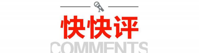 快快评丨值班医生“见伤不救”，于情于理都说不过去