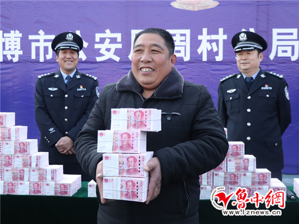 临淄公安退赃大会,民警向受害群众返还赃款