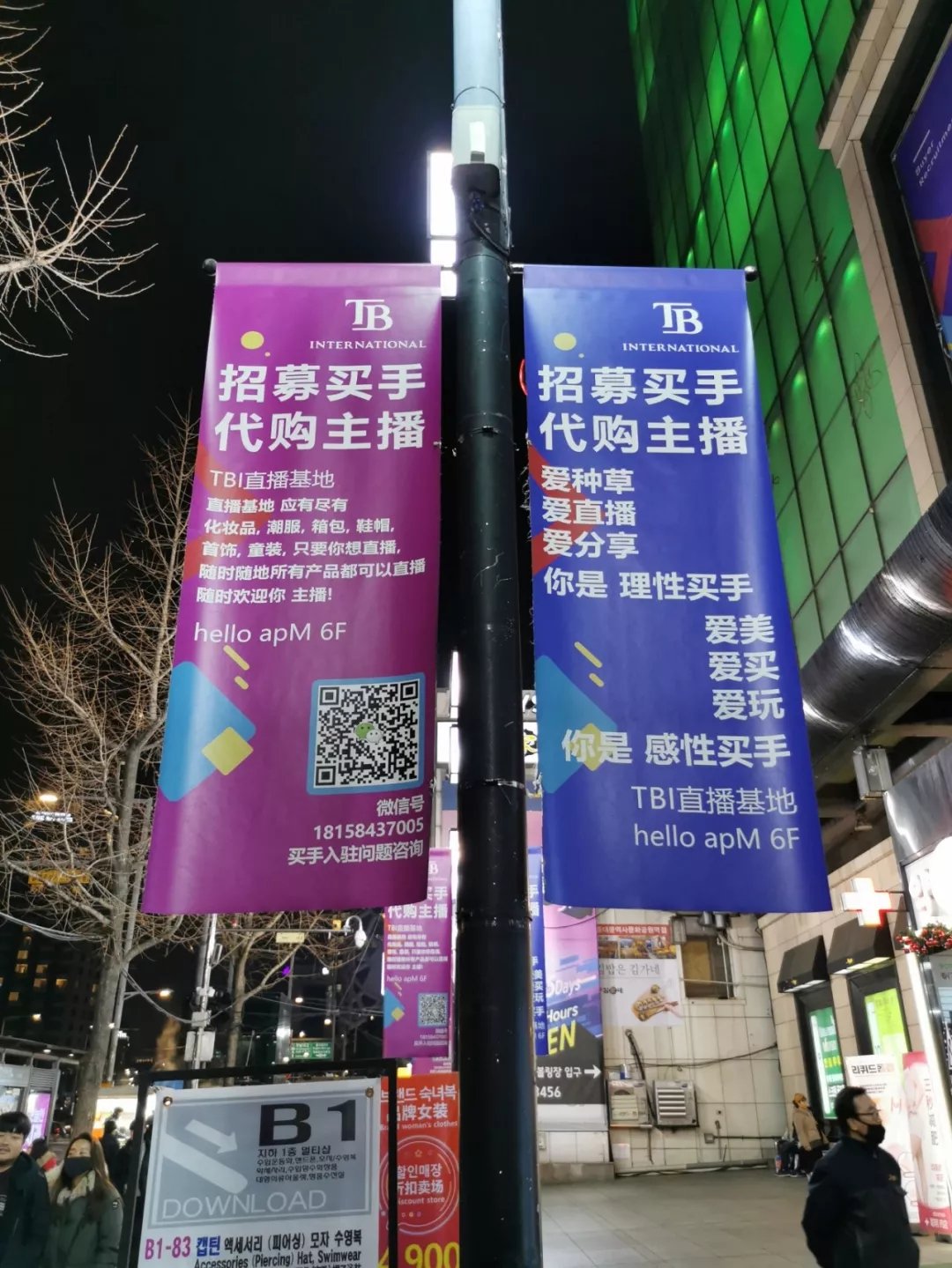 韩国化妆品近况,韩国化妆品门店现状