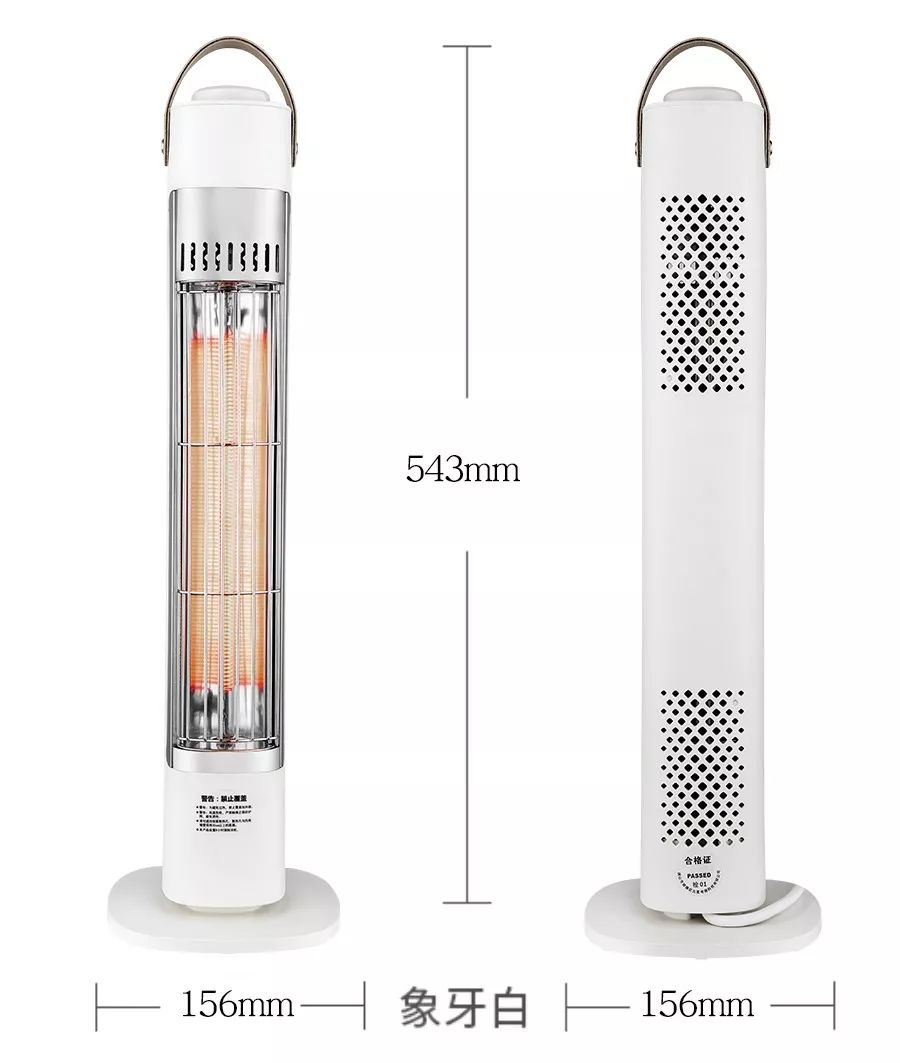 空气能速热取暖器,新式碳晶取暖器