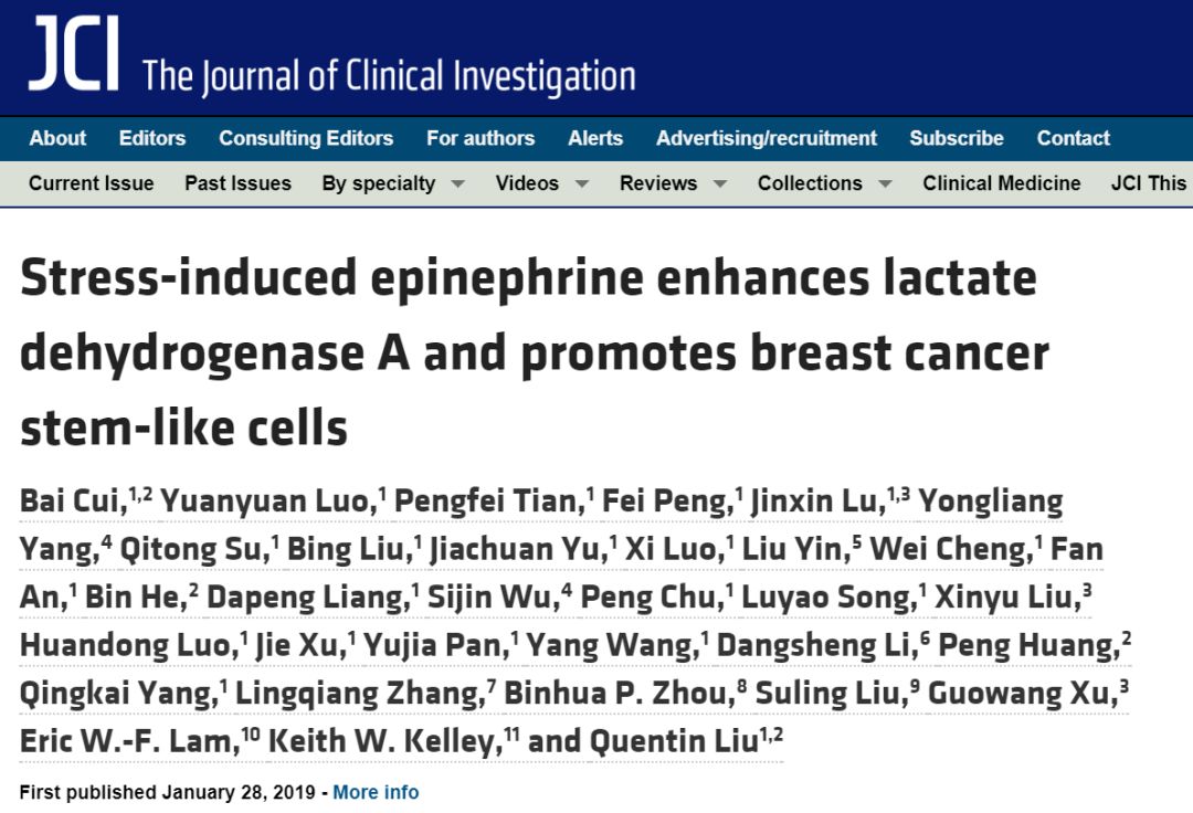 压力被提名促癌黑手”！6个迹象提醒你该减压了