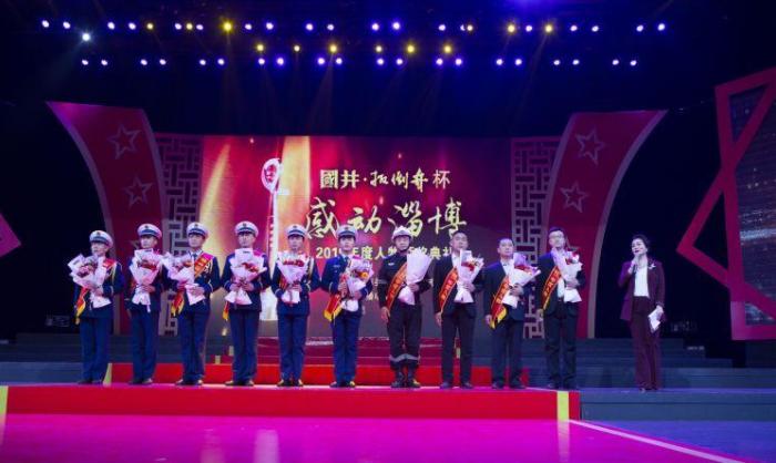 2020感动淄博年度人物揭晓,感动淄博人员名单