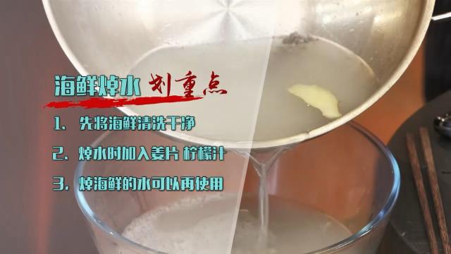 如何挑选海鲜吃海鲜有什么禁忌,如何挑选海鲜才是正确的