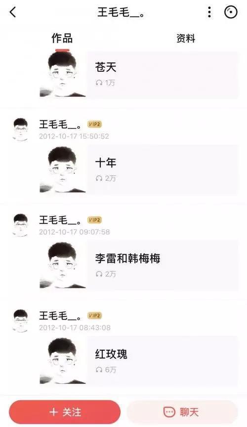 唱吧是怎么没落的,唱吧是怎么掉队的