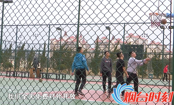 爱运动春节不打烊！烟台市体育场馆对外开放