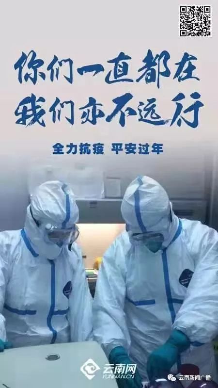 抗击疫情请配合警察工作,为疫情防控贡献社会力量