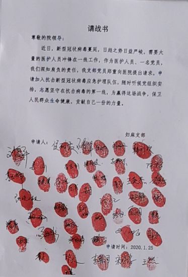 白衣赤子凯旋路！记昌平区医院隔离病房的日日夜夜