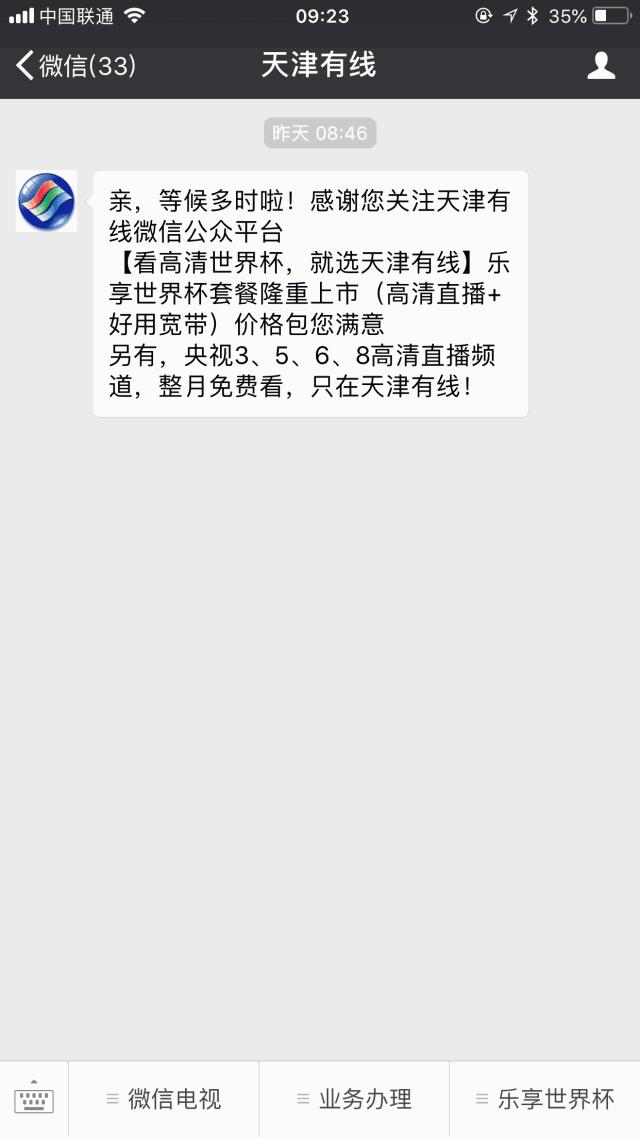 有线电视宽带故障怎么回事,移动宽带电视机顶盒故障