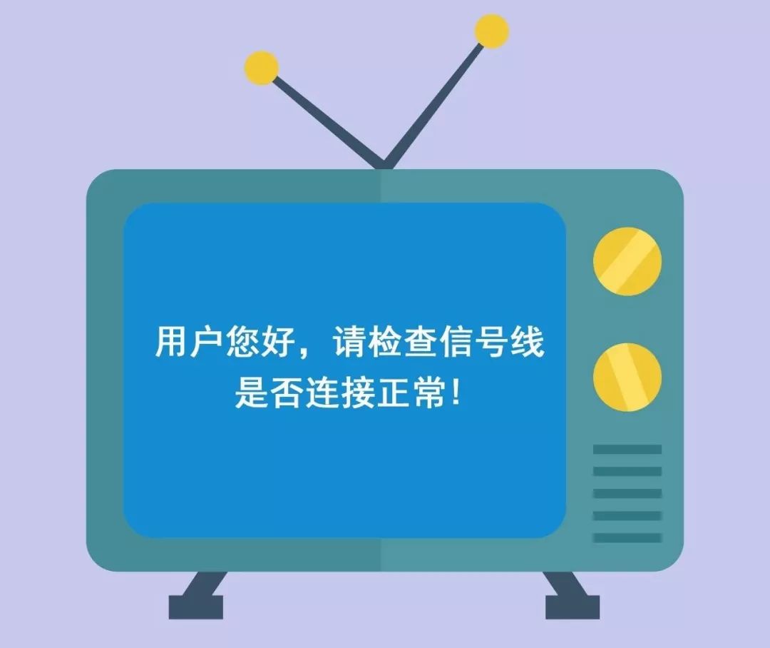 有线电视宽带故障怎么回事,移动宽带电视机顶盒故障