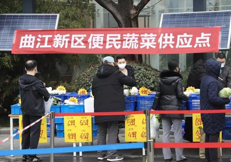 西安曲江免费发放蔬菜,西安曲江新区免费蔬菜