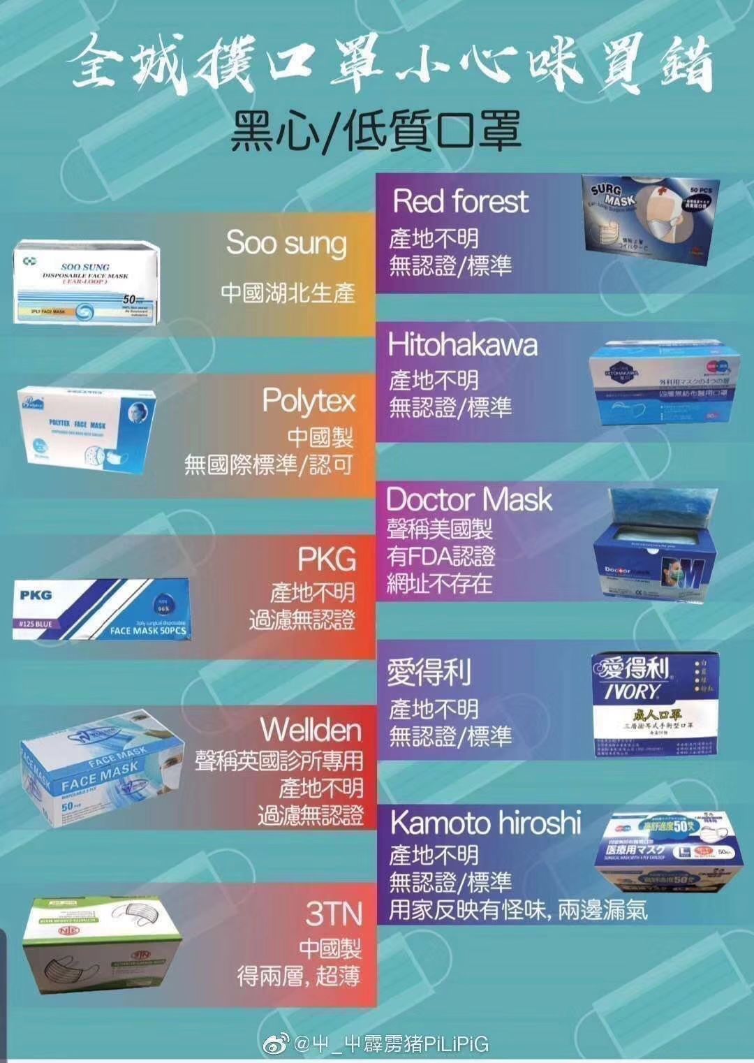 公安部查处假口罩,疫情期间新闻曝光假口罩案例