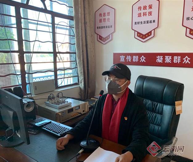 曲靖老村长石屏,曲靖硬核村长大喇叭喊话