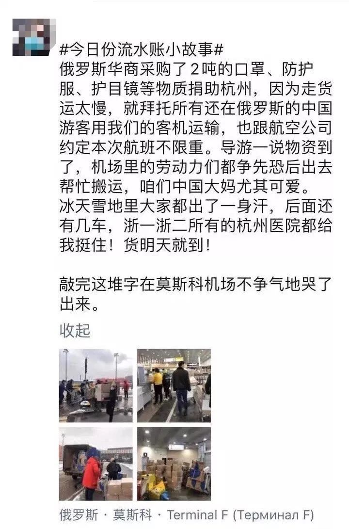 1个月工资1.56亿，西贝老板“求救”：疫情没过，你老板快撑不住了