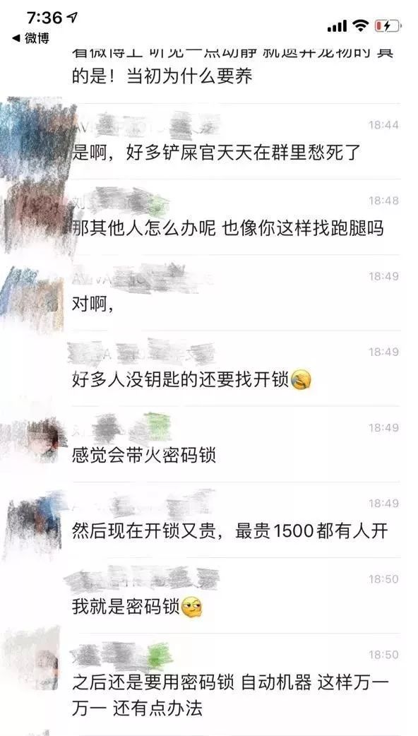 叮咚、美团、饿了么6日开始停止营业？最新回应来了