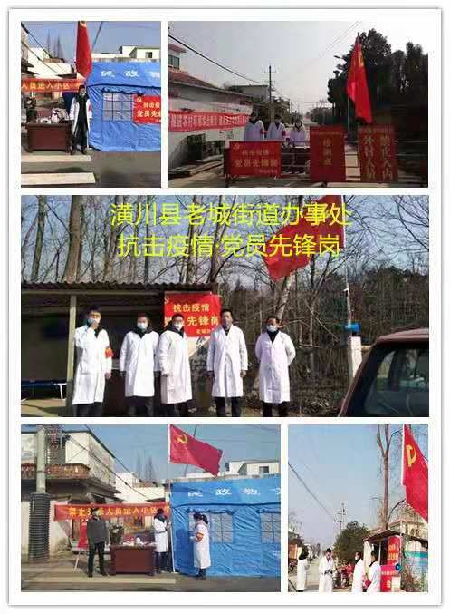 信阳：*产党共**员战“疫”日记之四