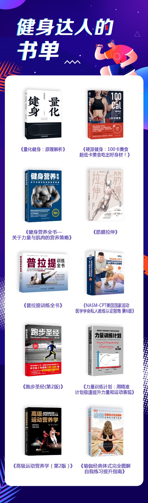 “停课不停学”，京东图书中小学精选书单上线