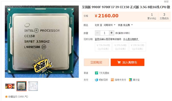 intelc150,intel处理器15和17哪个好