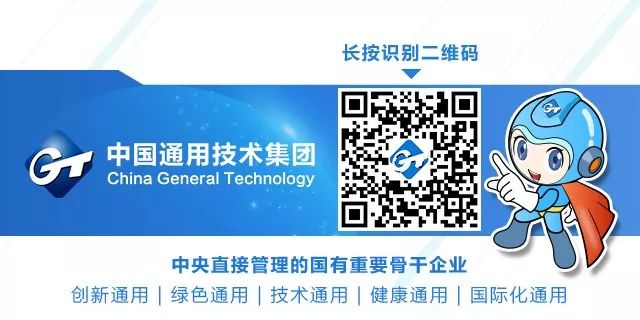 通用集团沈阳机床招聘,通用技术集团招聘笔试