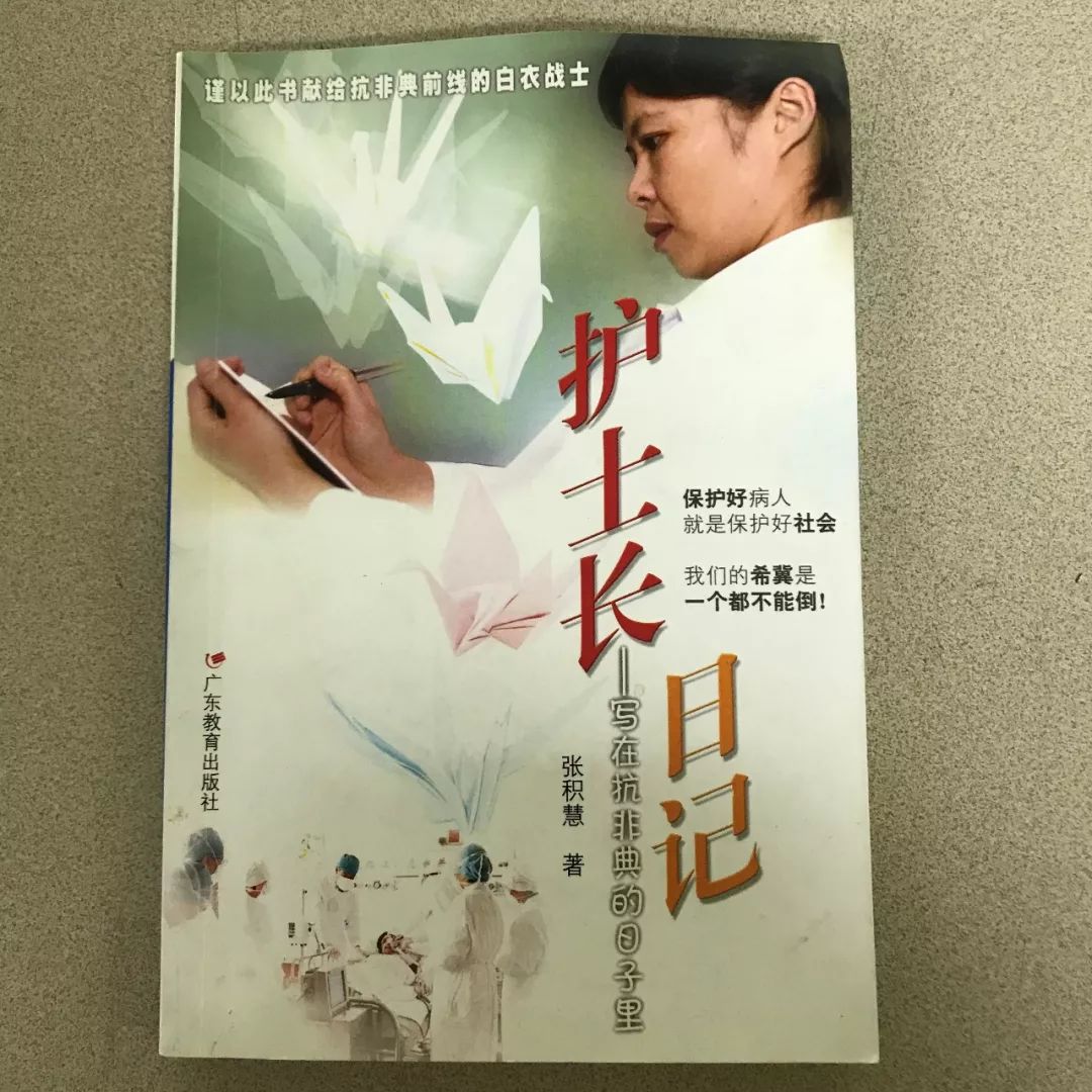 哪有什么岁月静好，是他们负重前行……|“我抒我读”第90期